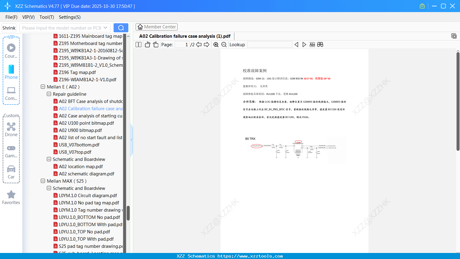 Meizu A02 Calibration Failure Case Analysis (1)